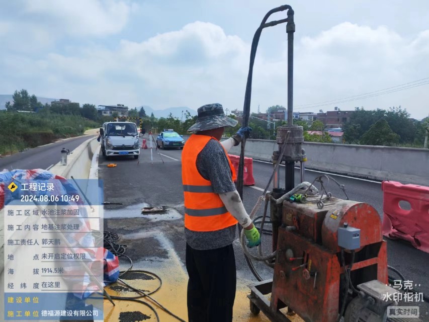 丰城地基沉降注浆加固材料有哪些