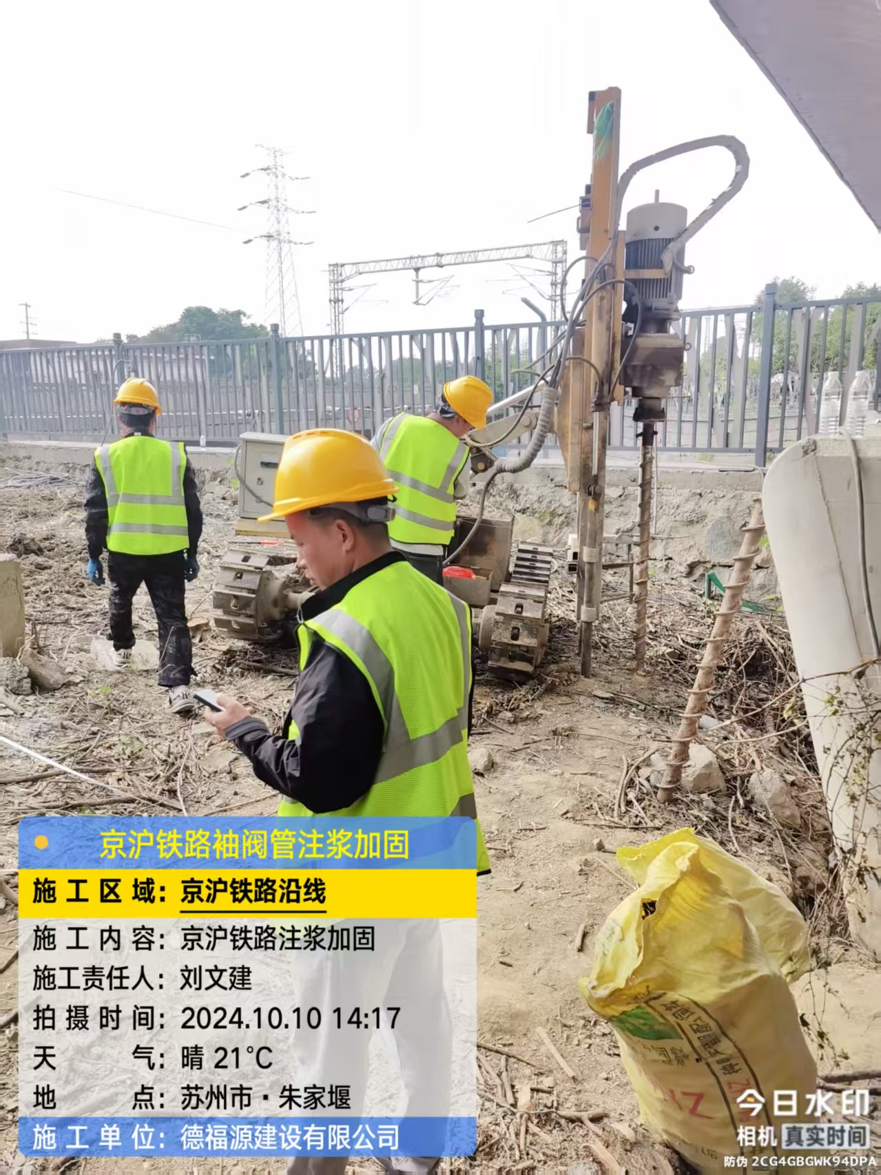 丰城袖阀管注浆工艺