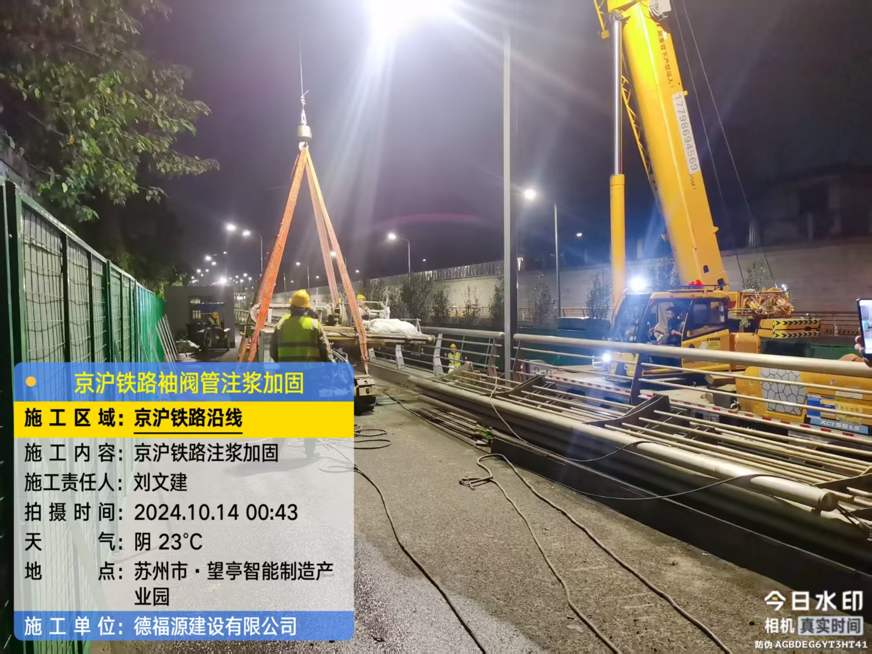 丰城厂房地面沉降加固办法